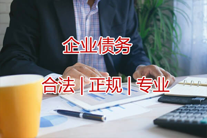 逾期未还欠款可能面临何种刑罚