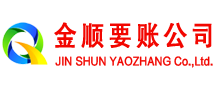 临县追债公司